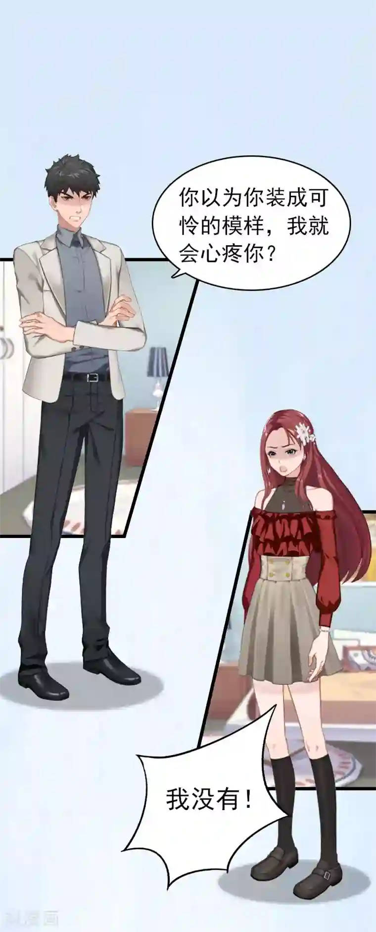 豪门危情：黑心总裁不好惹第3话 阿凉，我回来了