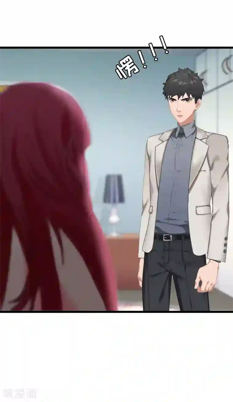 豪门危情：黑心总裁不好惹第3话 阿凉，我回来了