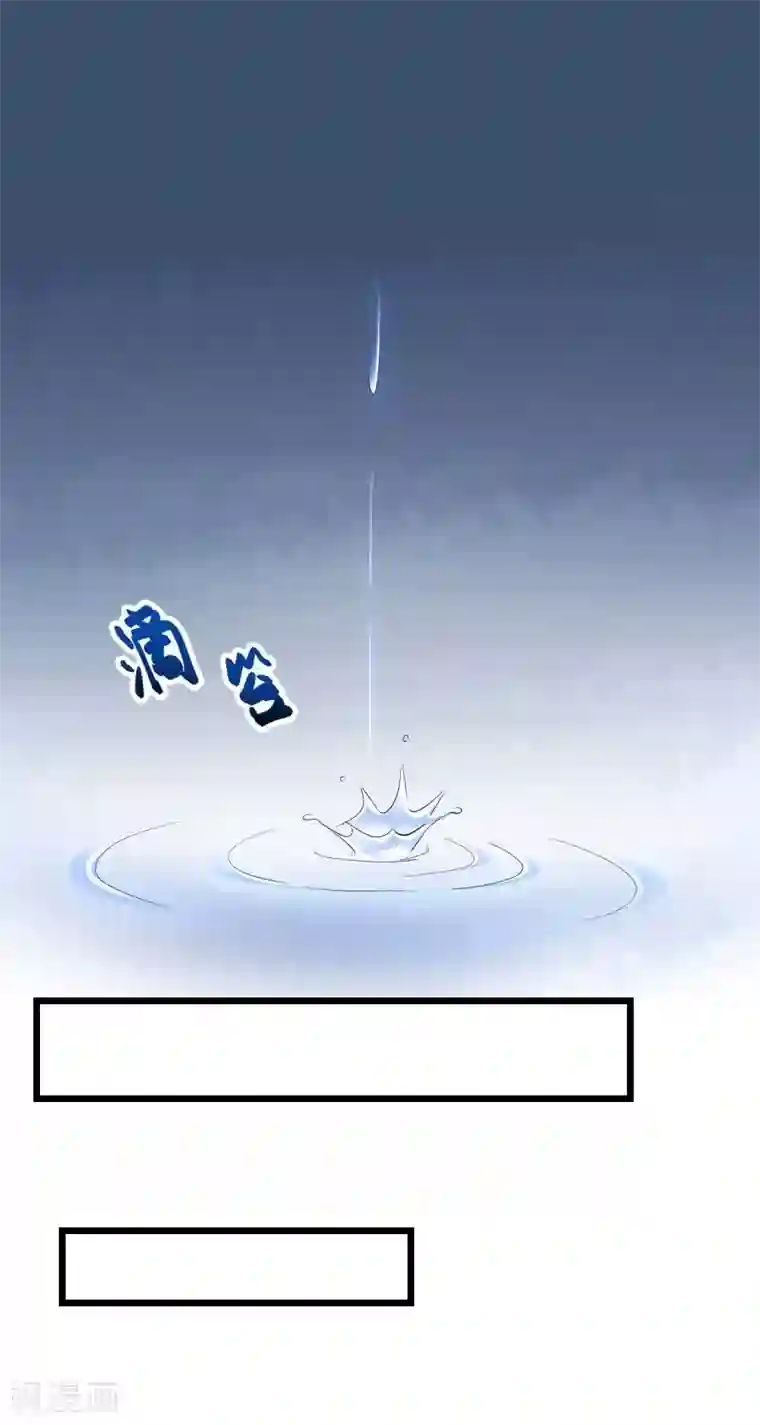 豪门危情：黑心总裁不好惹第3话 阿凉，我回来了