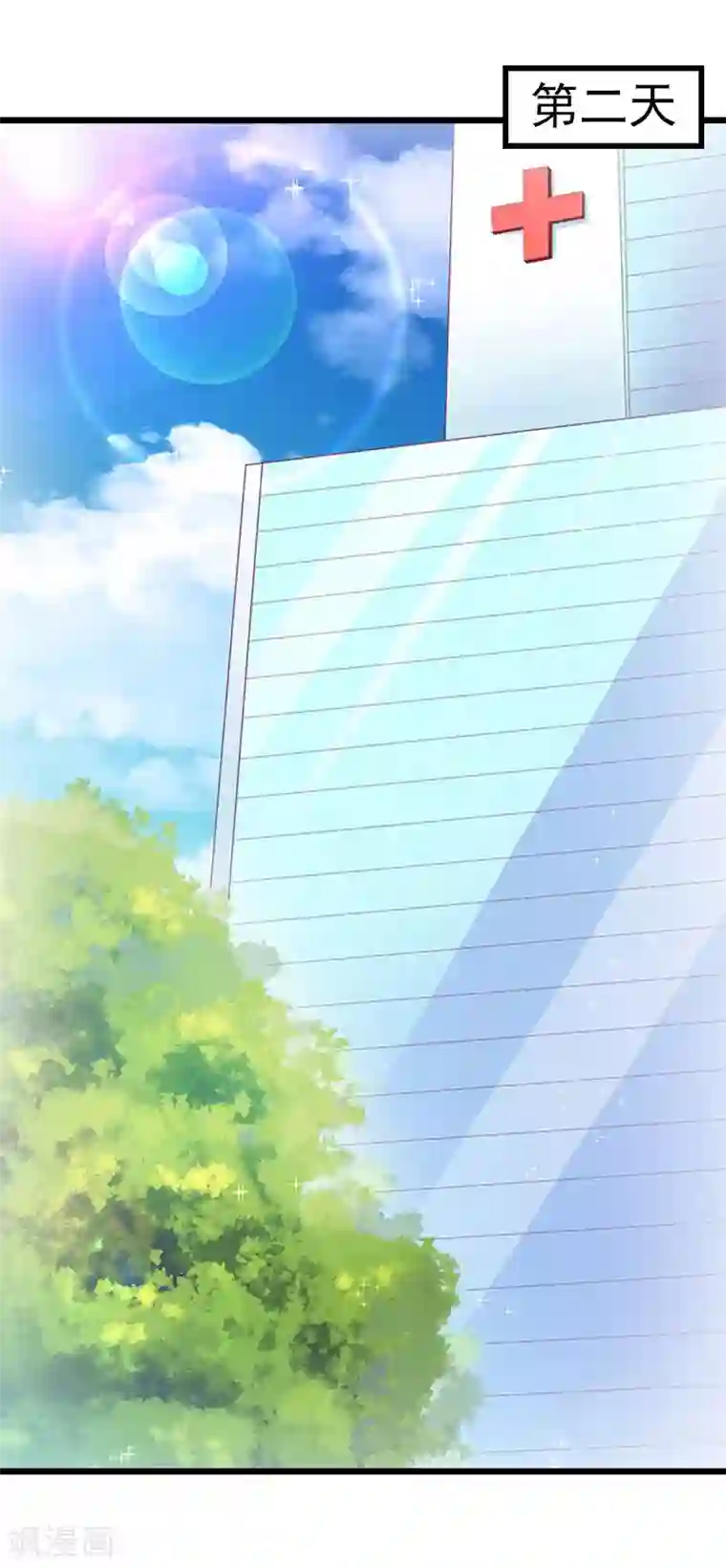 豪门危情：黑心总裁不好惹第3话 阿凉，我回来了