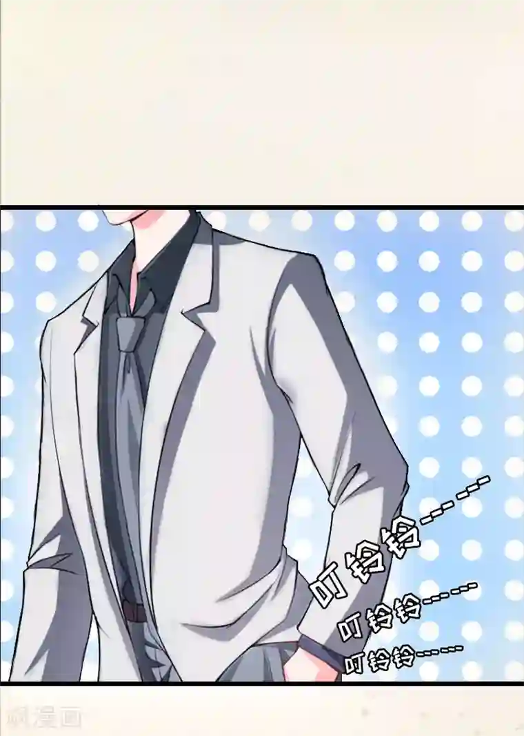 豪门危情：黑心总裁不好惹第3话 阿凉，我回来了