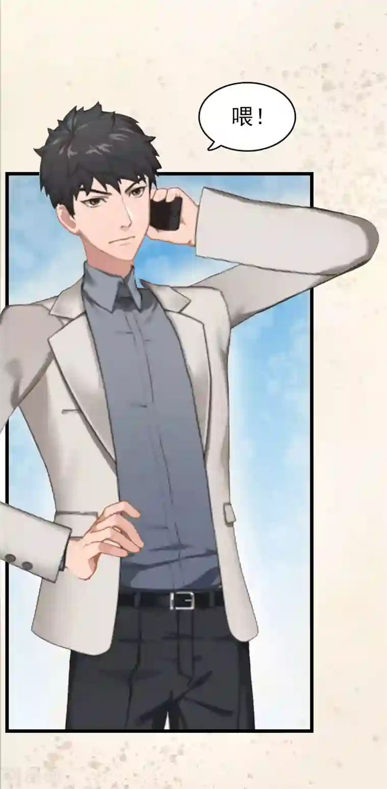 豪门危情：黑心总裁不好惹第3话 阿凉，我回来了