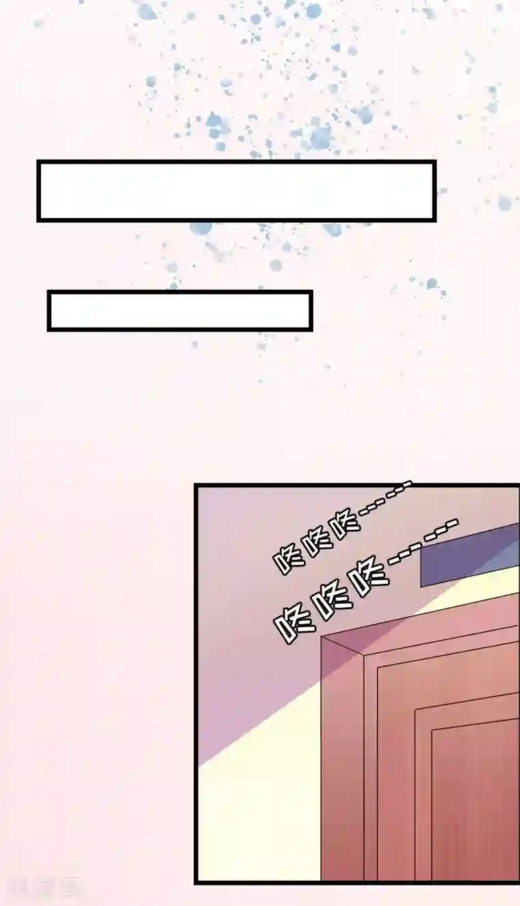 豪门危情：黑心总裁不好惹第4话 妈别哭了，我去！