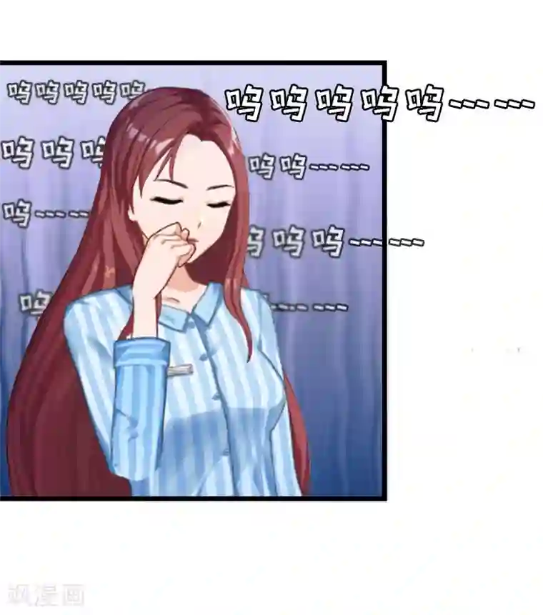 豪门危情：黑心总裁不好惹第4话 妈别哭了，我去！