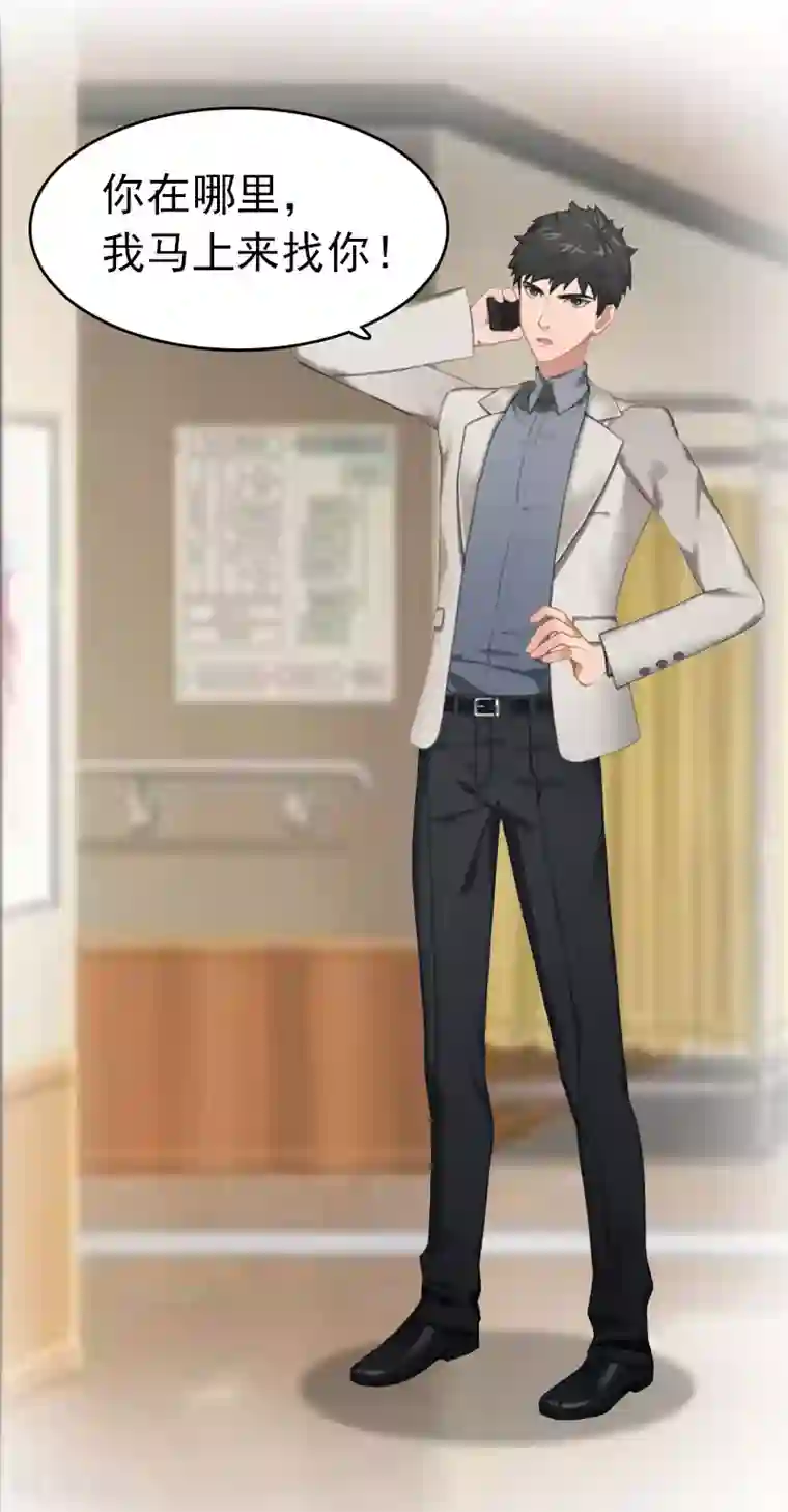 豪门危情：黑心总裁不好惹第4话 妈别哭了，我去！