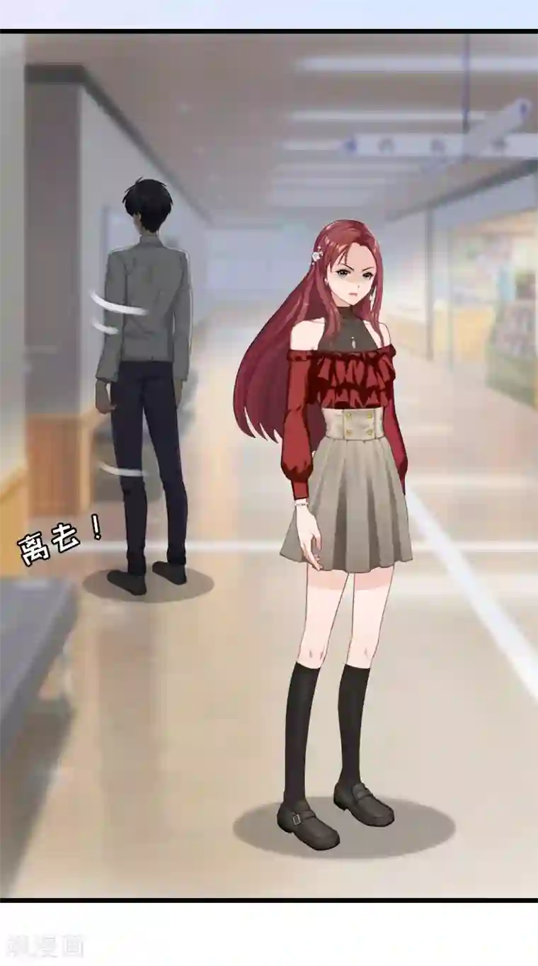 豪门危情：黑心总裁不好惹第4话 妈别哭了，我去！