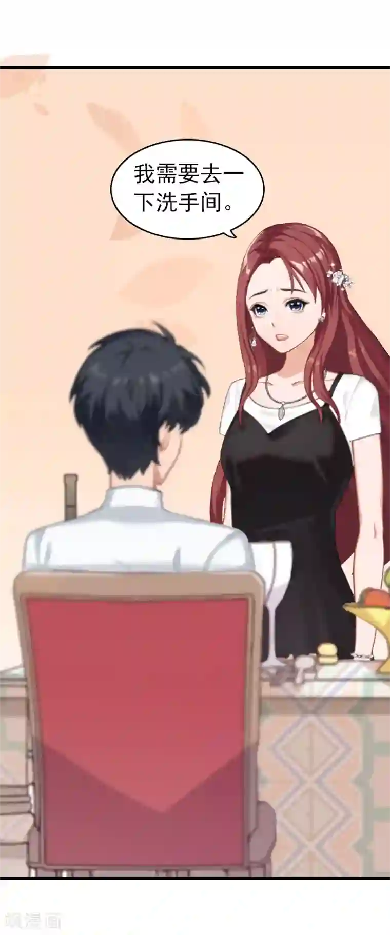 豪门危情：黑心总裁不好惹第5话 自杀