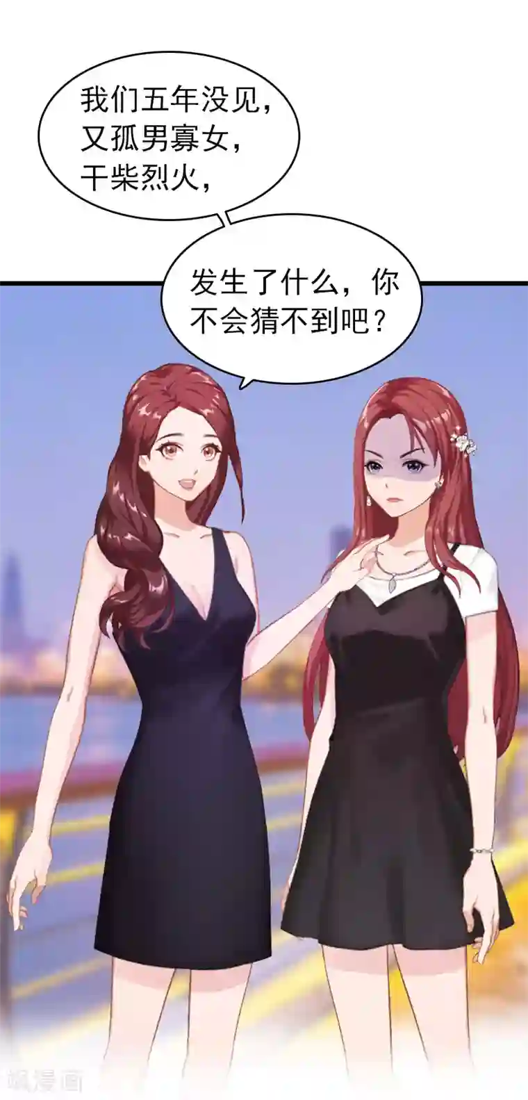 豪门危情：黑心总裁不好惹第5话 自杀