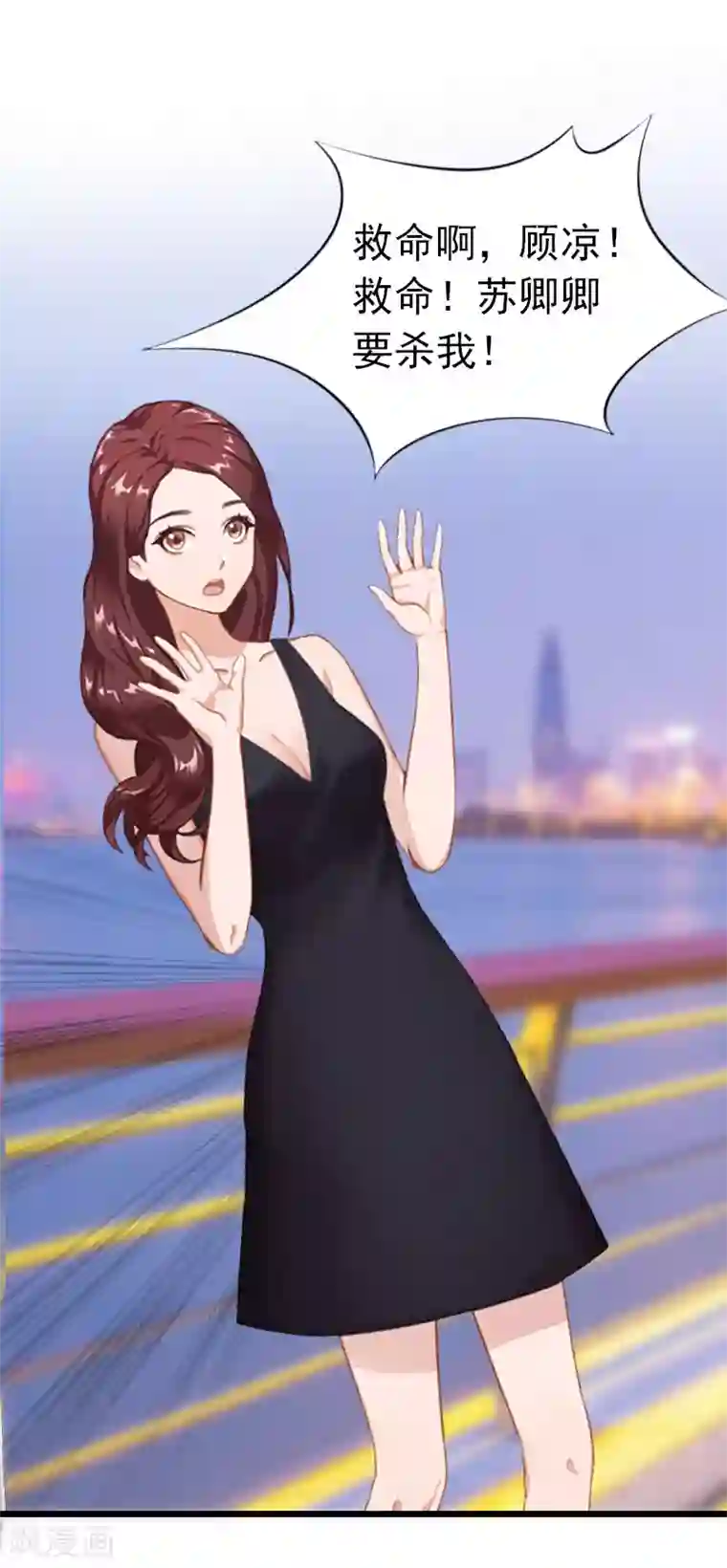 豪门危情：黑心总裁不好惹第5话 自杀