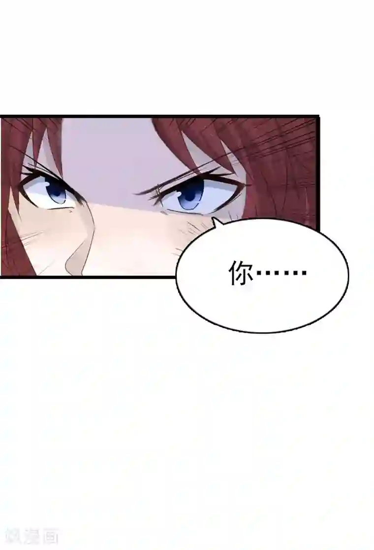 豪门危情：黑心总裁不好惹第5话 自杀