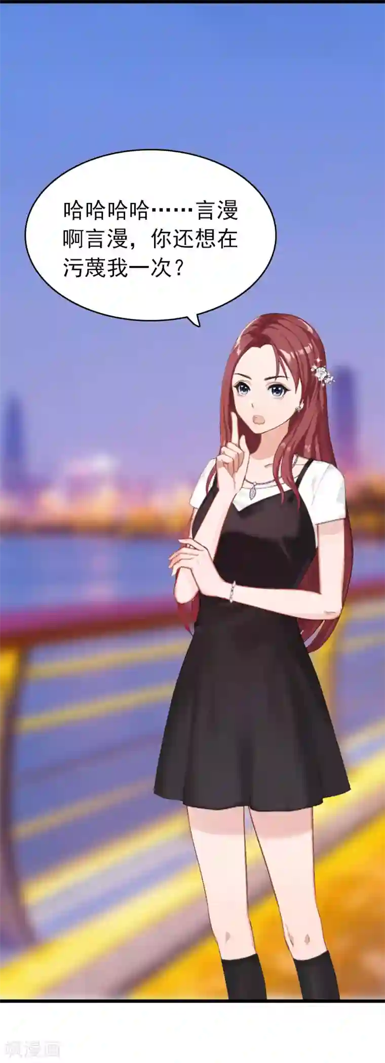 豪门危情：黑心总裁不好惹第5话 自杀