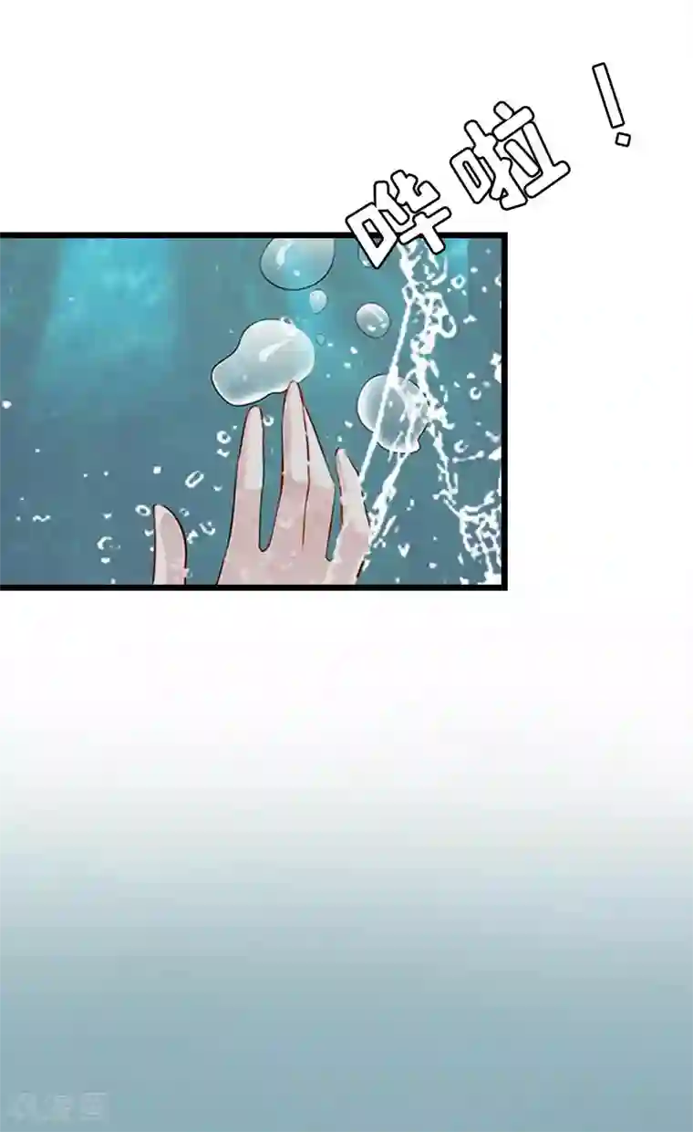 豪门危情：黑心总裁不好惹第5话 自杀