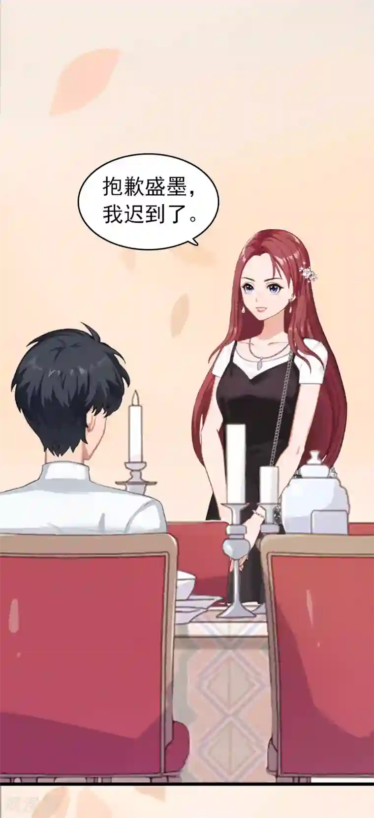 豪门危情：黑心总裁不好惹第5话 自杀