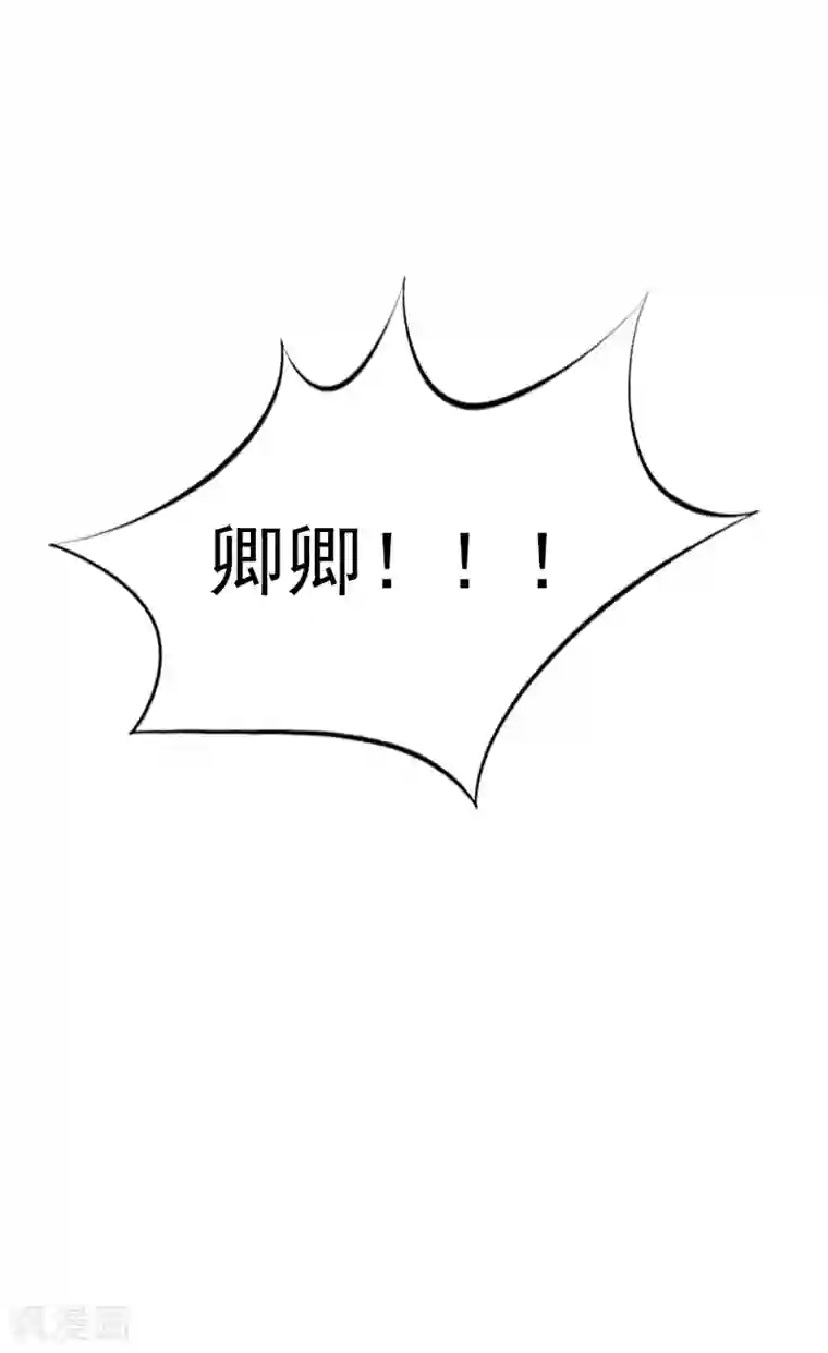 豪门危情：黑心总裁不好惹第5话 自杀