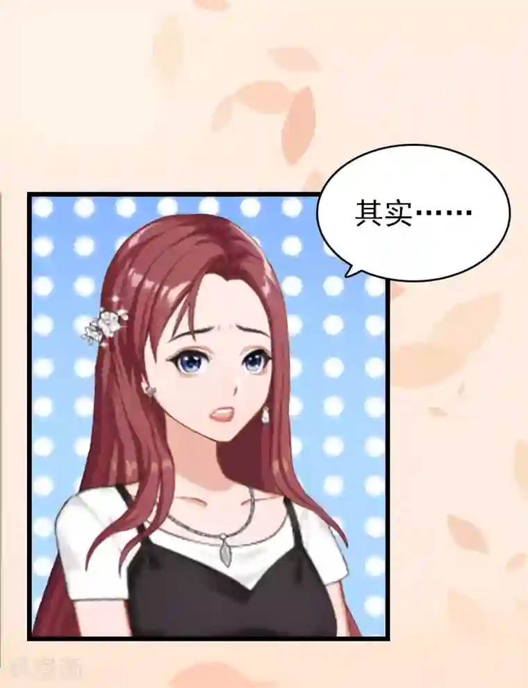 豪门危情：黑心总裁不好惹第5话 自杀