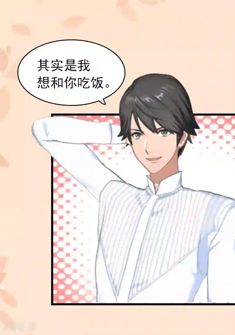 豪门危情：黑心总裁不好惹第5话 自杀