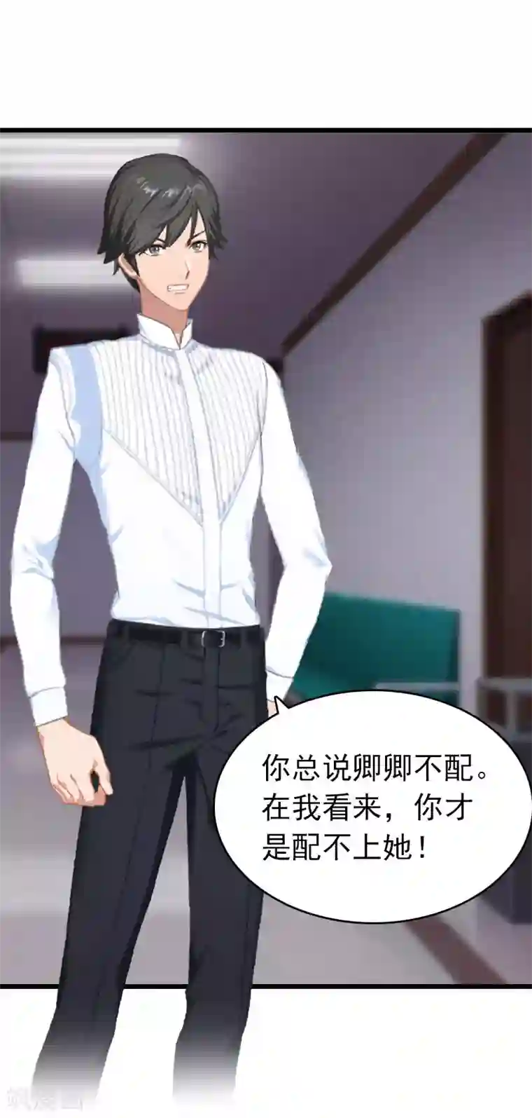 豪门危情：黑心总裁不好惹第6话 抢救