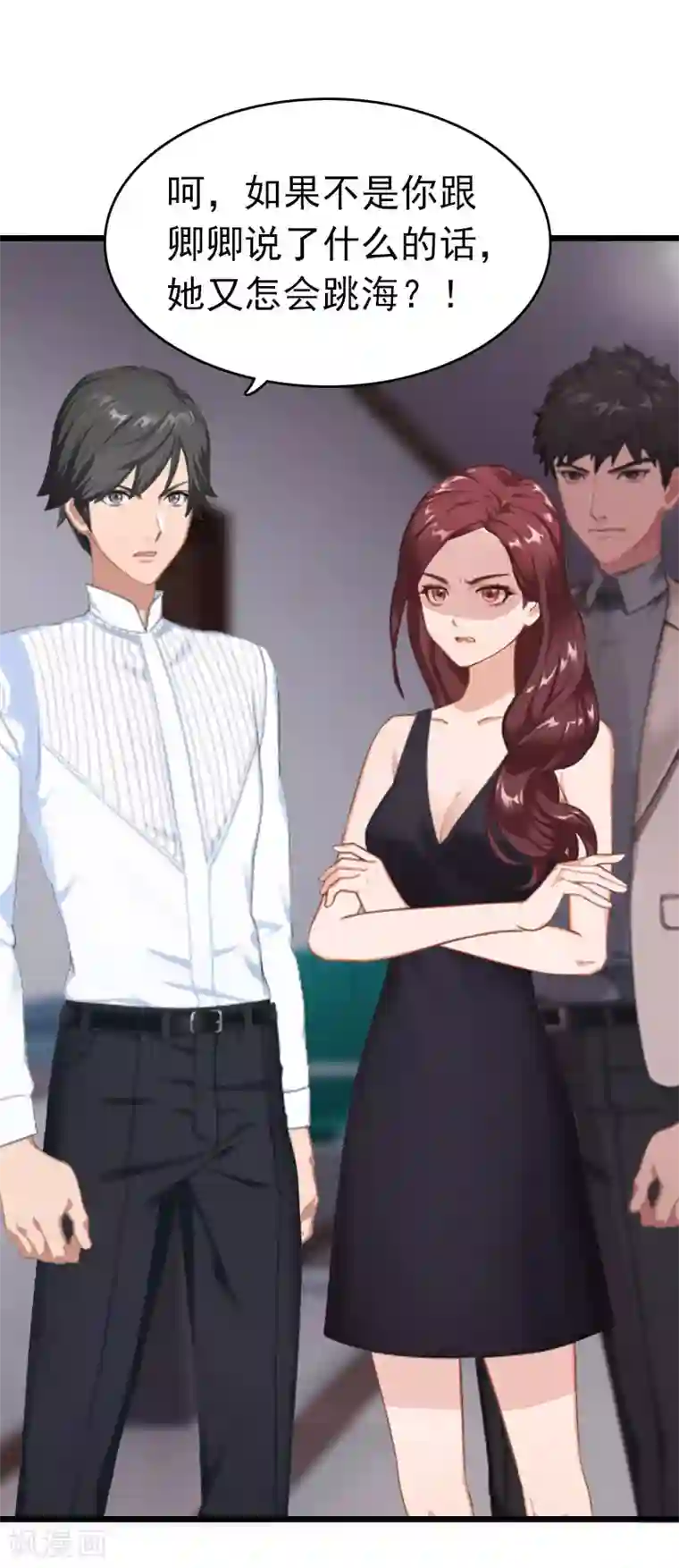 豪门危情：黑心总裁不好惹第6话 抢救