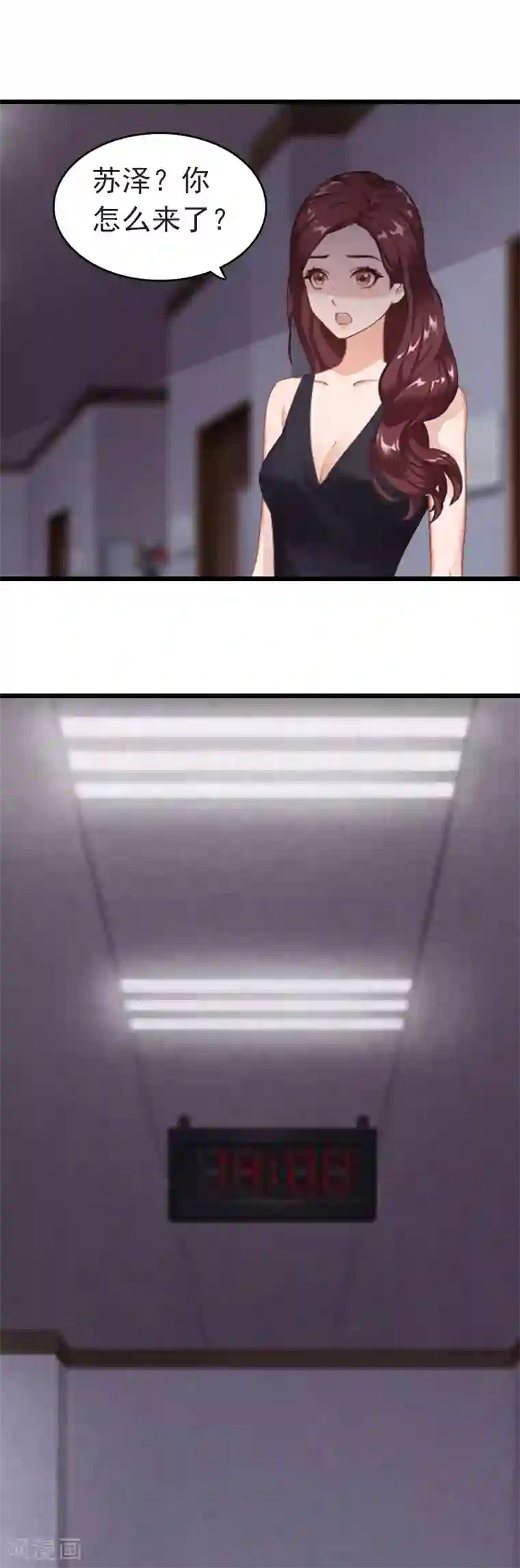 豪门危情：黑心总裁不好惹第6话 抢救