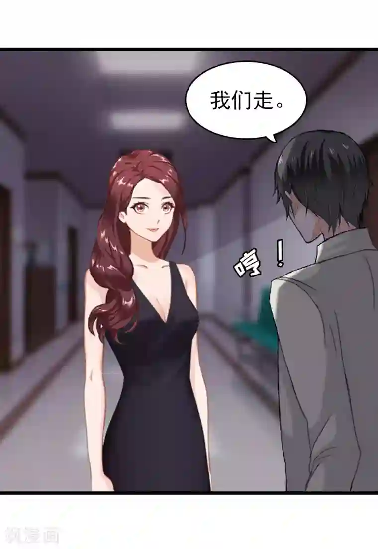 豪门危情：黑心总裁不好惹第8话 醒来