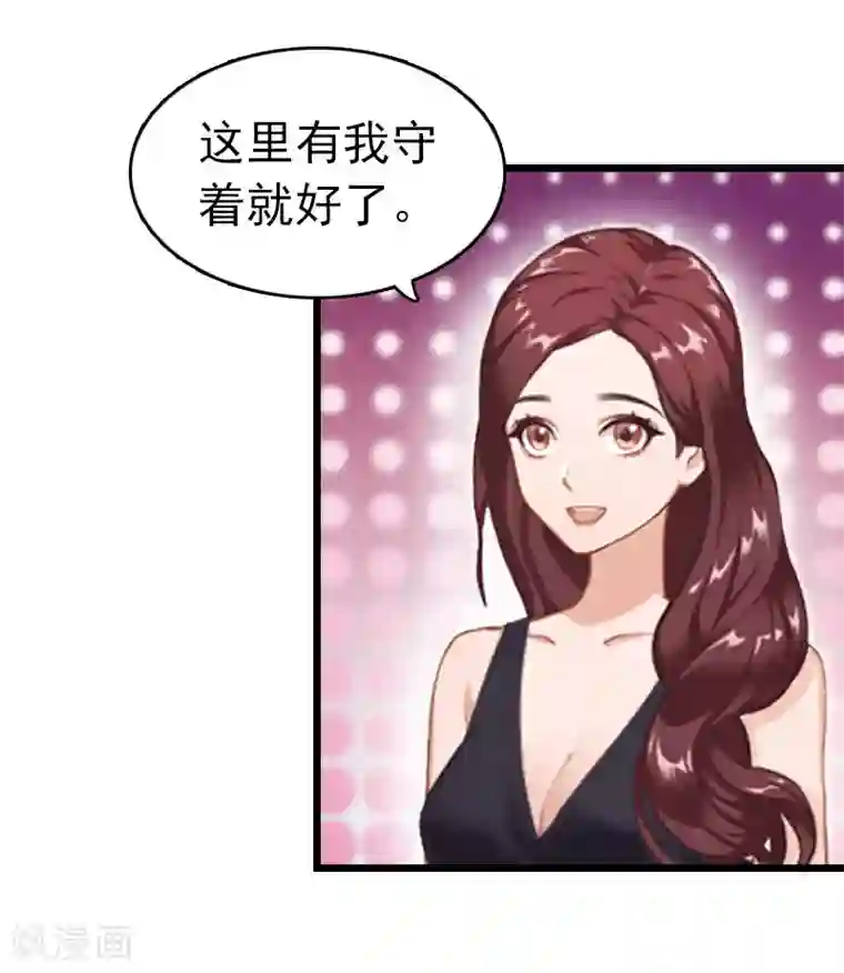 双修一次能坚持多久第8话 醒来