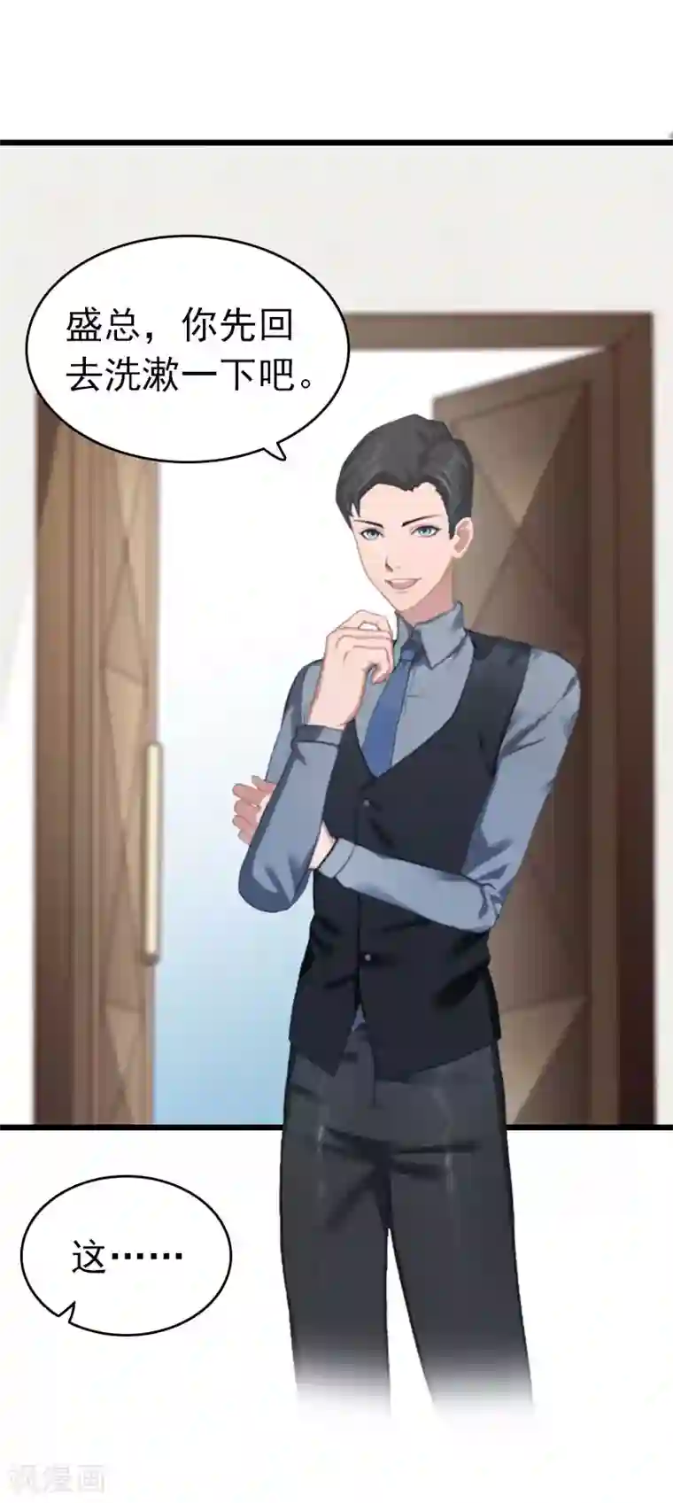 豪门危情：黑心总裁不好惹第8话 醒来