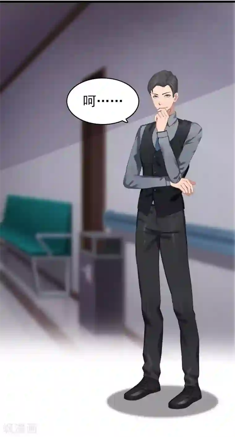 豪门危情：黑心总裁不好惹第8话 醒来