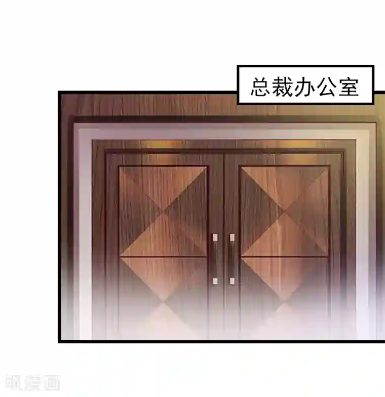 豪门危情：黑心总裁不好惹第12话 董安与言漫