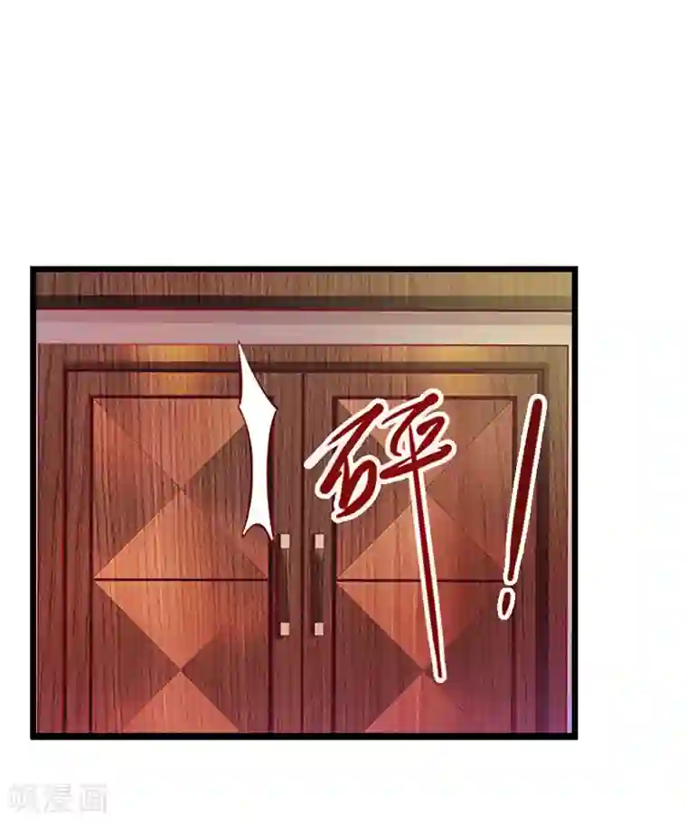 豪门危情：黑心总裁不好惹第13话 结盟吧