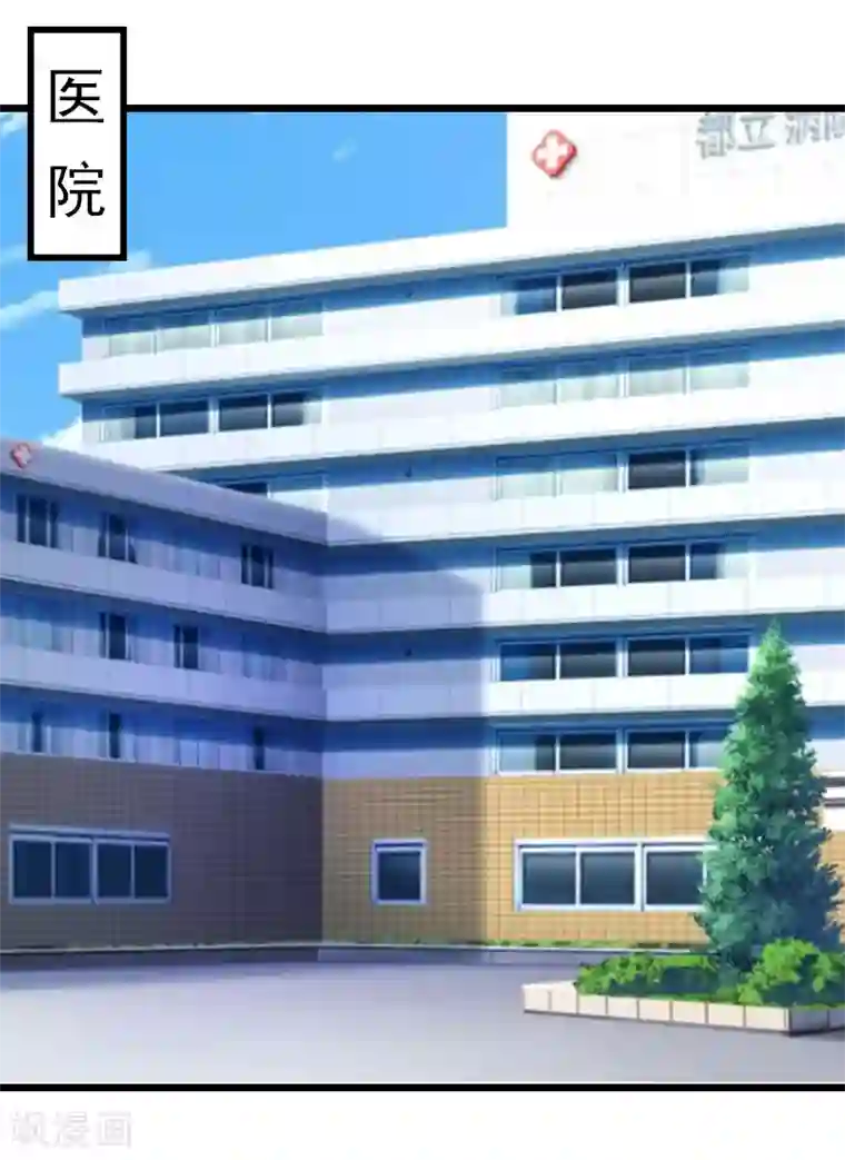 豪门危情：黑心总裁不好惹第13话 结盟吧