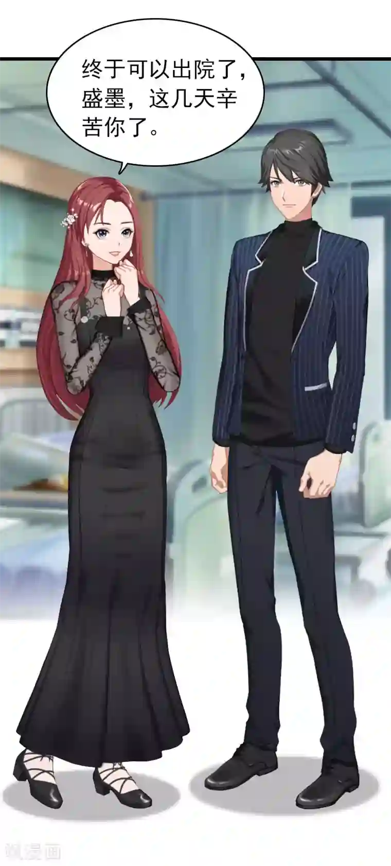 武林浪妇金莲第13话 结盟吧