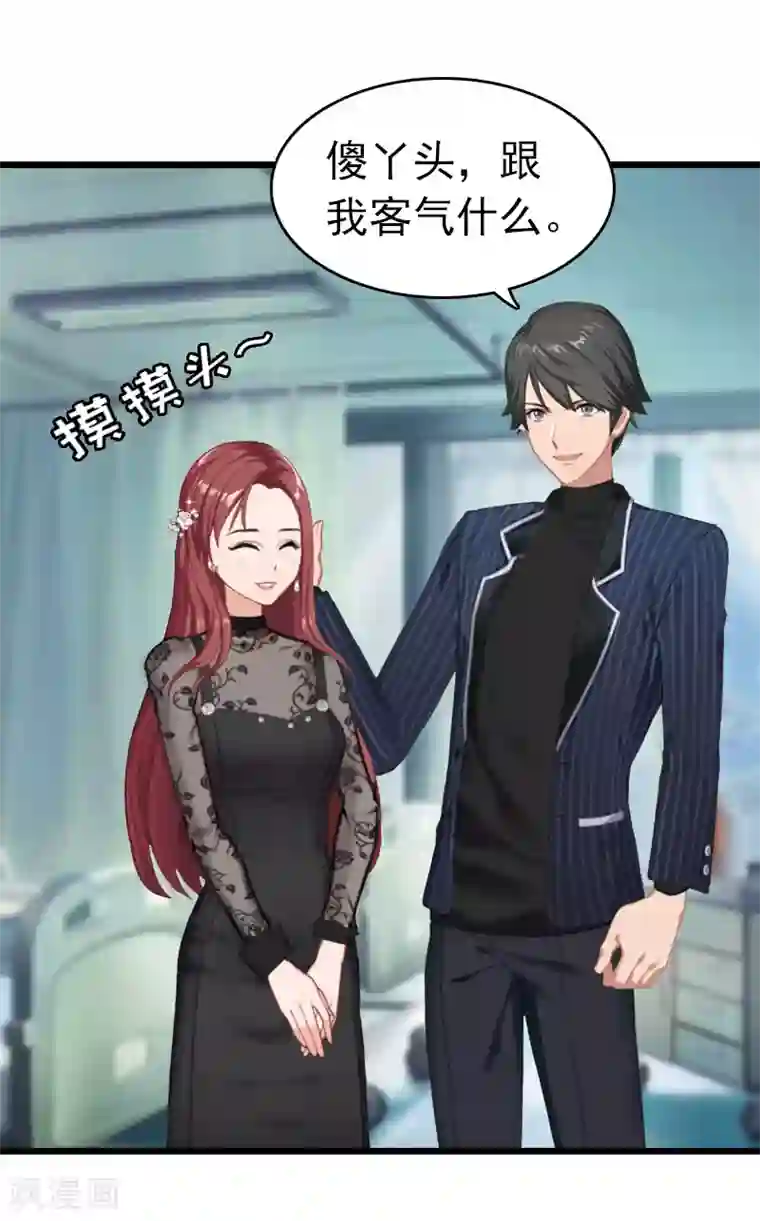 武林浪妇金莲第13话 结盟吧