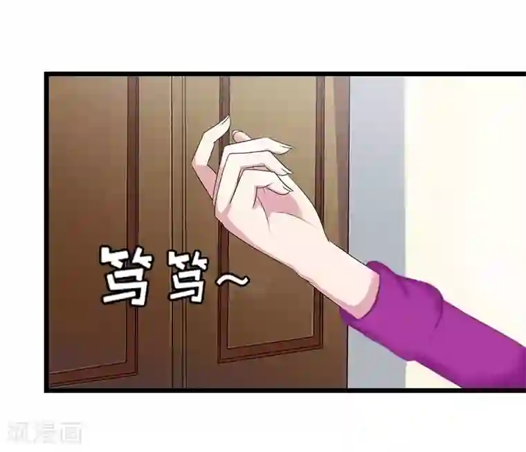 武林浪妇金莲第13话 结盟吧
