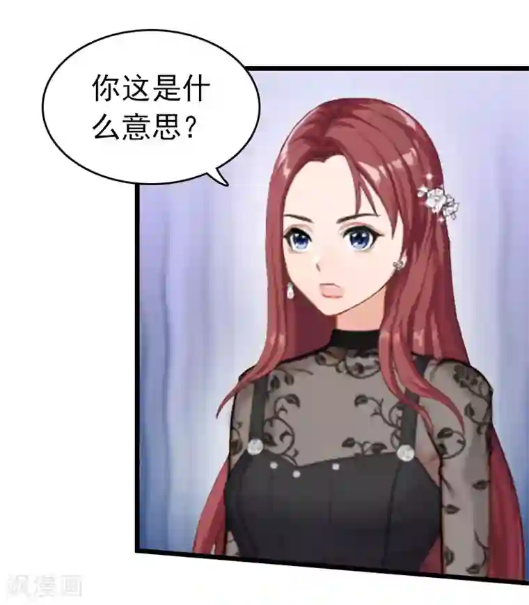 武林浪妇金莲第13话 结盟吧