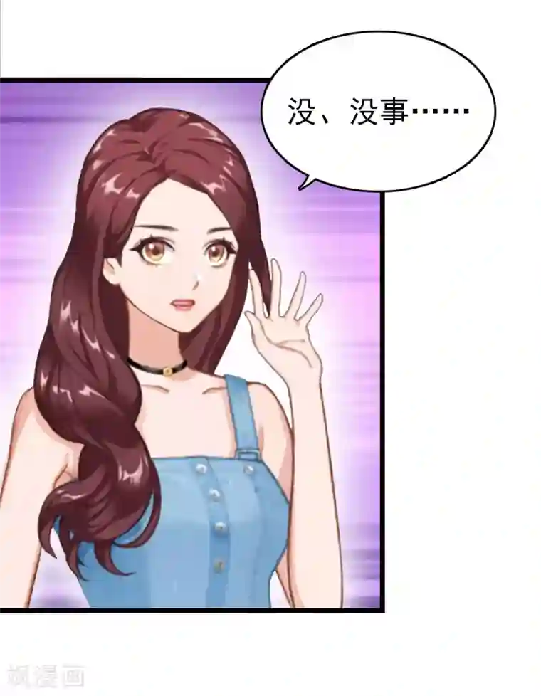 豪门危情：黑心总裁不好惹第13话 结盟吧