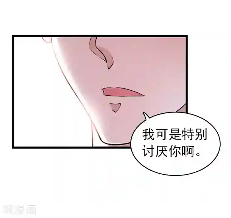 豪门危情：黑心总裁不好惹第13话 结盟吧