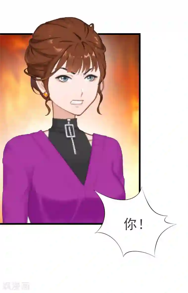 豪门危情：黑心总裁不好惹第13话 结盟吧