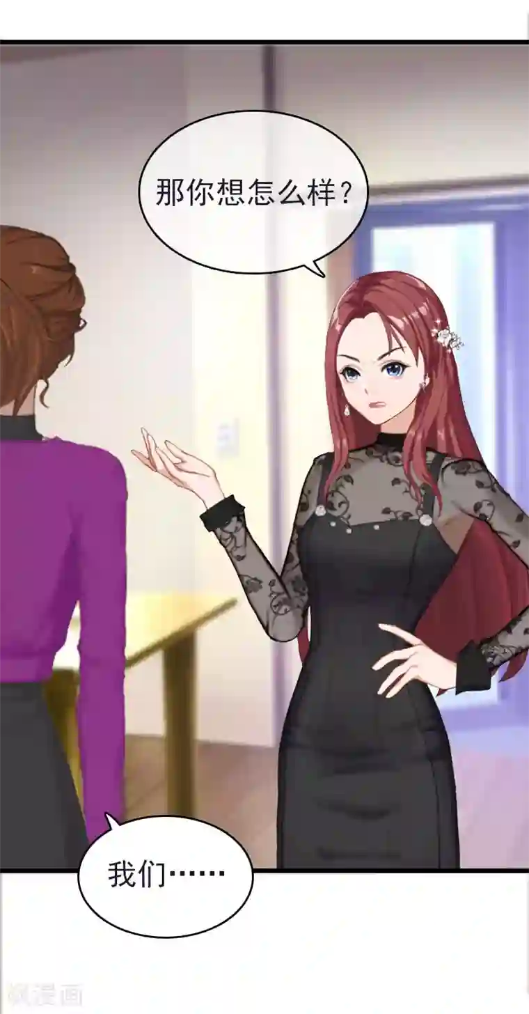 武林浪妇金莲第13话 结盟吧