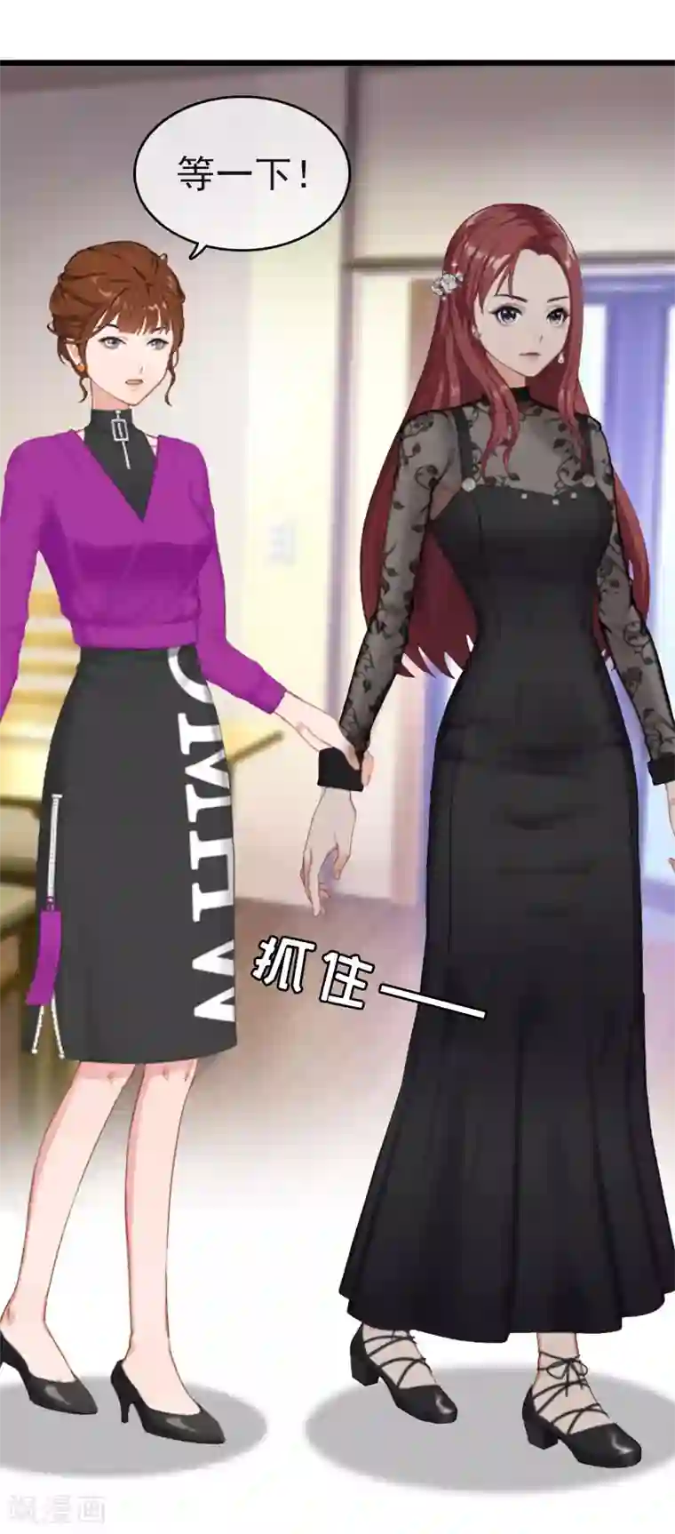 豪门危情：黑心总裁不好惹第14话 净身出户吧