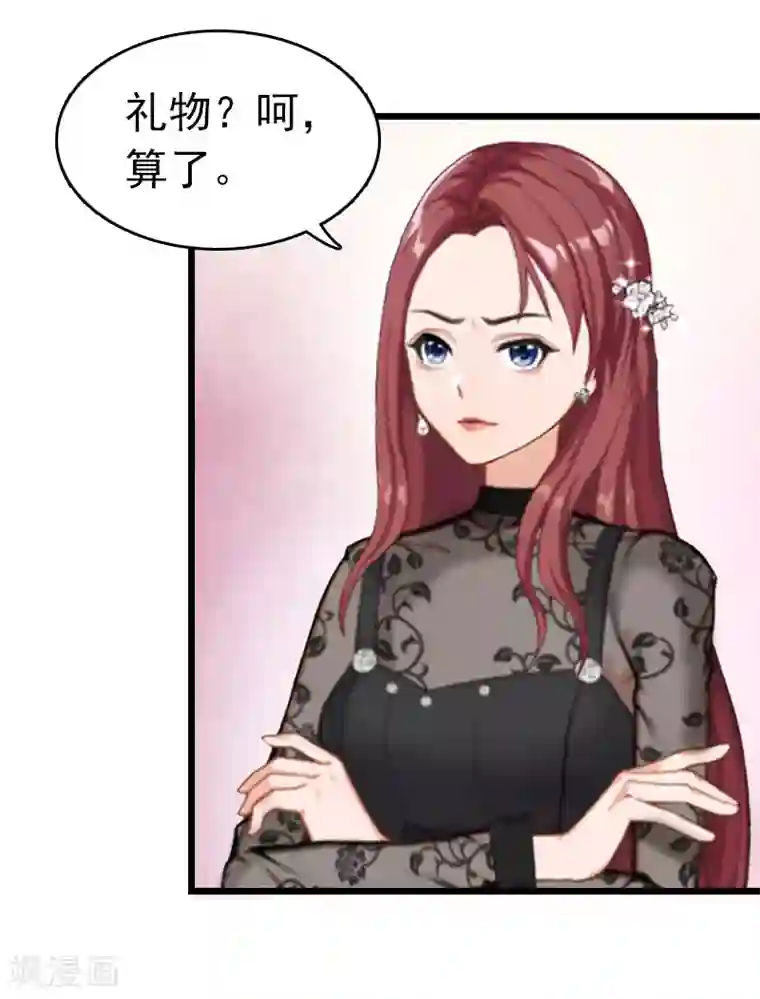 豪门危情：黑心总裁不好惹第14话 净身出户吧