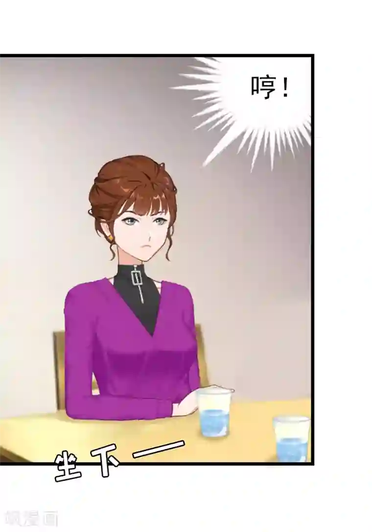 豪门危情：黑心总裁不好惹第14话 净身出户吧