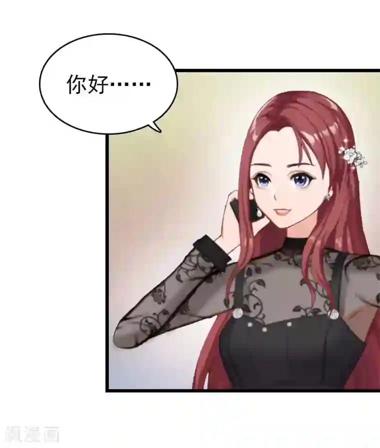 豪门危情：黑心总裁不好惹第14话 净身出户吧