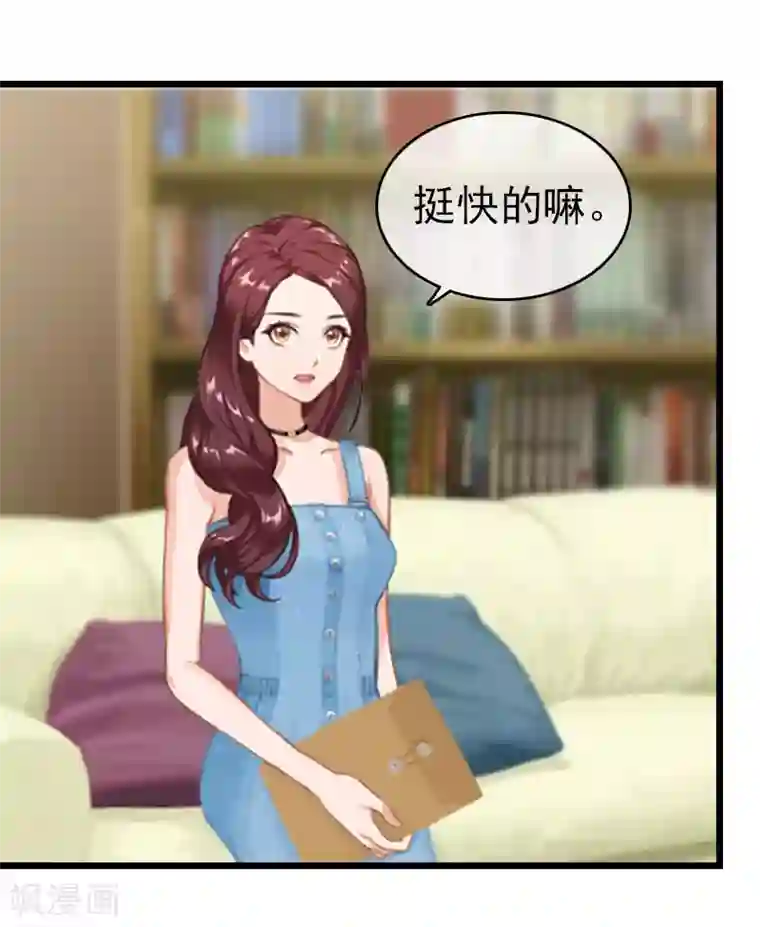 豪门危情：黑心总裁不好惹第14话 净身出户吧