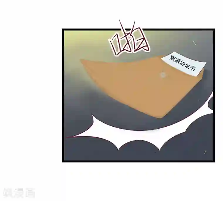 豪门危情：黑心总裁不好惹第14话 净身出户吧