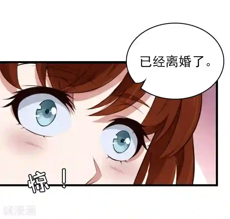 豪门危情：黑心总裁不好惹第14话 净身出户吧