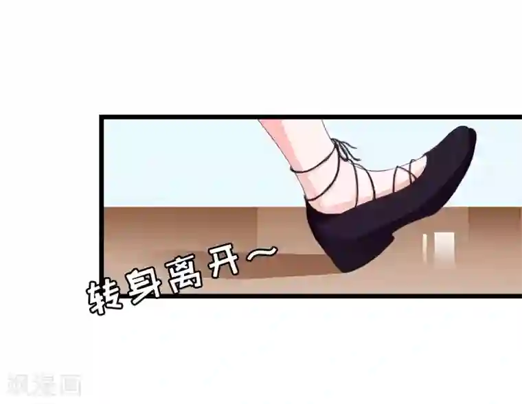 豪门危情：黑心总裁不好惹第14话 净身出户吧