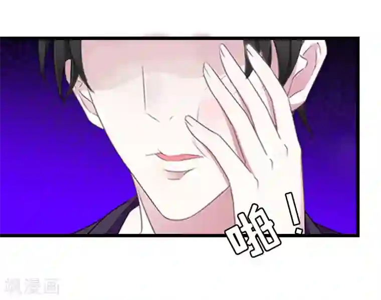 豪门危情：黑心总裁不好惹第15话 再气顾爷爷