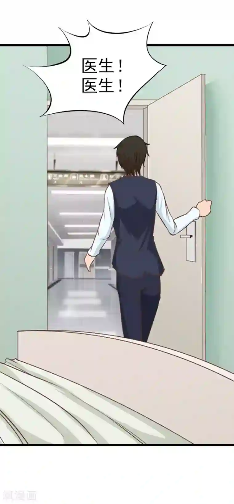 豪门危情：黑心总裁不好惹第15话 再气顾爷爷