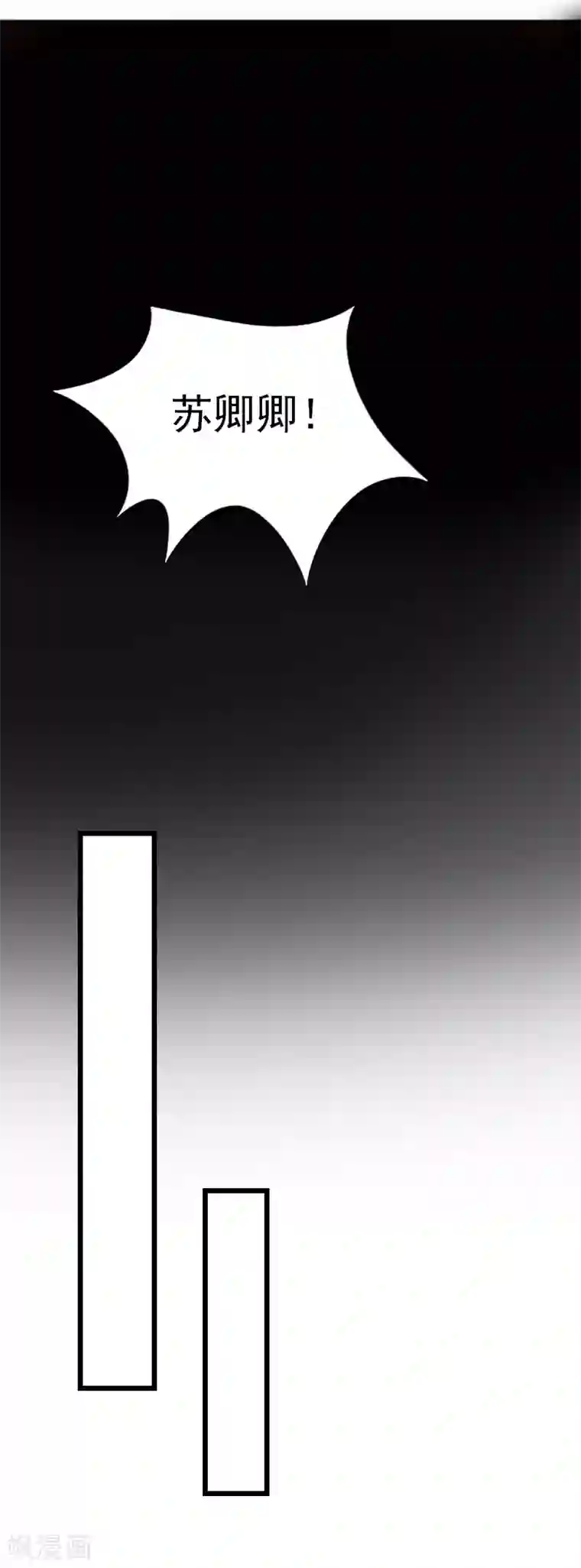 豪门危情：黑心总裁不好惹第15话 再气顾爷爷