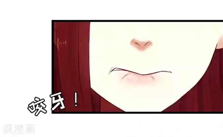 豪门危情：黑心总裁不好惹第15话 再气顾爷爷